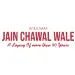 Jain Chawal Wale Logo Jain Chawal Wale Logo