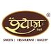 Shyam Dairy Logo